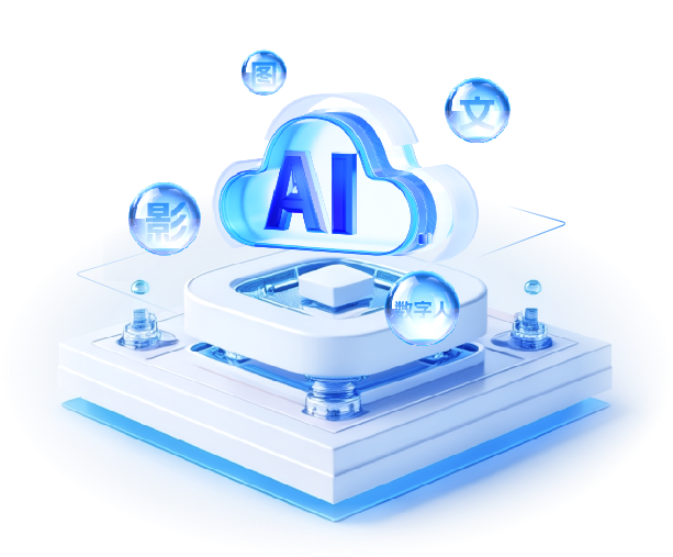 開(kāi)悟多模態(tài)內(nèi)容生產(chǎn)平臺(tái)